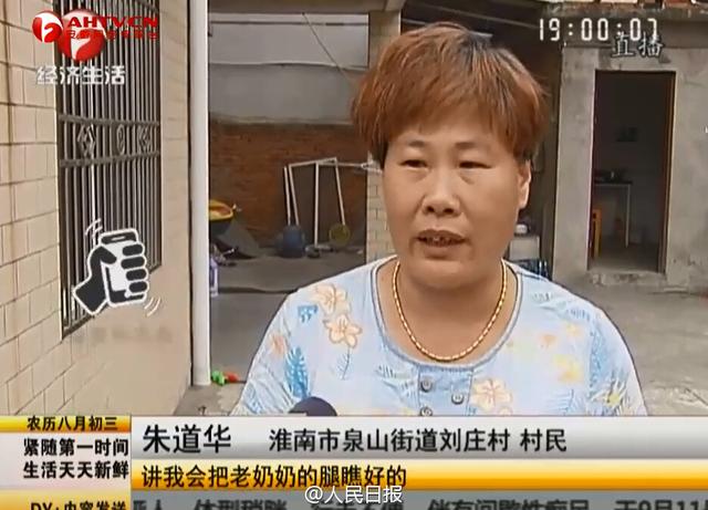 三名目击者愿称女大学生曾承认撞倒老太