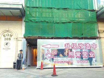 北京朝阳今年清退有形市场46家 市场转型创意产业