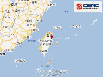 台湾宜兰县附近海域发生5.7级地震