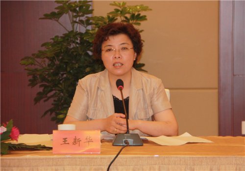 王新华 （资料图）