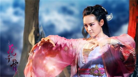 《花千骨》剧照