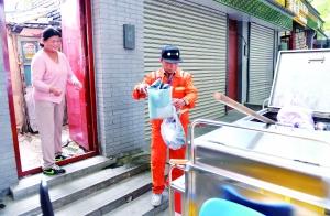 北京东城试点环卫工人定时上门收垃圾