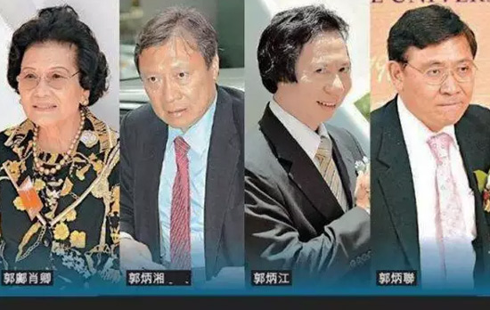 郭得胜家族的四大接班人，2008年曾发生家族内讧