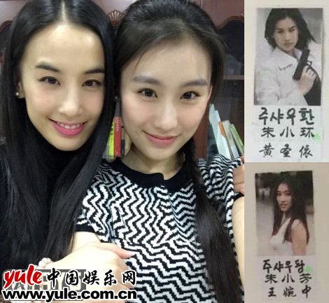 黄圣依、王婉中疑似演姐妹
