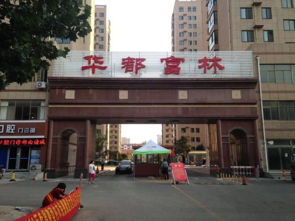 两协警涉绑架人大代表之子并致死 公安局里被抓