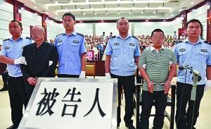 贵州凯里爆炸案两名被告人一审被判处死刑