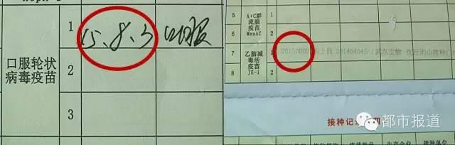 河南近400名儿童接种过期疫苗 致发育迟缓(图)