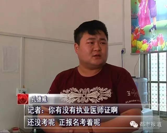 河南近400名儿童接种过期疫苗 致发育迟缓(图)