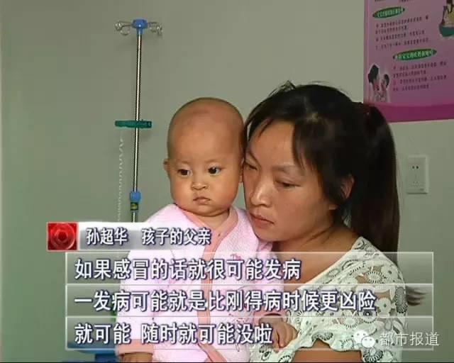 河南近400名儿童接种过期疫苗 致发育迟缓(图)