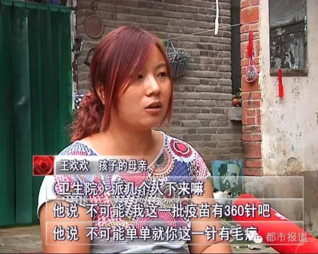 河南近400名儿童接种过期疫苗 致发育迟缓(图)