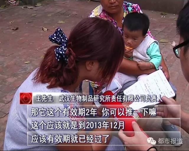 河南近400名儿童接种过期疫苗 致发育迟缓(图)