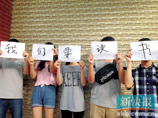 50名中专生升高职却无录取通知书 两校互相推诿