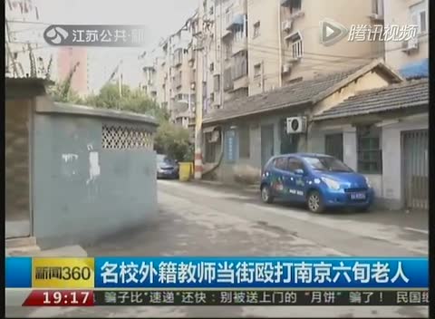 实拍外籍男子当街殴打六旬开车老人 挥舞扫帚猛戳截图