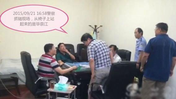 季建业受贿案审判长被人举报多次驾公车赌博