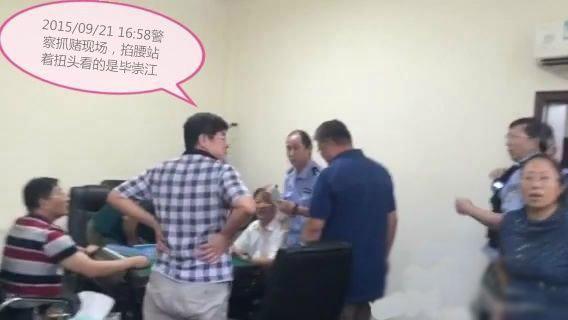 季建业受贿案审判长被人举报多次驾公车赌博