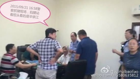 “季建业受贿案”审判长涉违纪被查