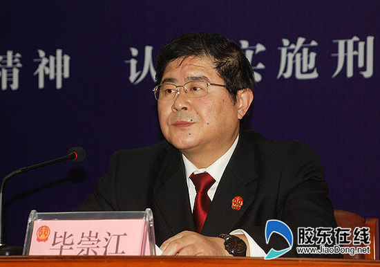 法晚深度即时(统筹执行：朱顺忠