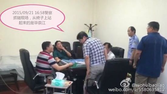 “季建业受贿案”审判长涉违纪被查