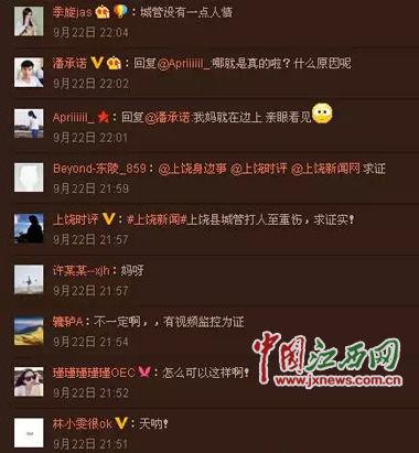 针对此事的真实与否，网上众说纷纭