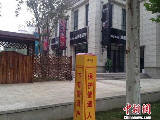 河北固安回应“小区建输油管道上”：近期将改线