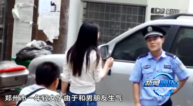 新闻晚8点：假大仙用法术治病引膜拜 少女与男友吵架自砸豪车截图