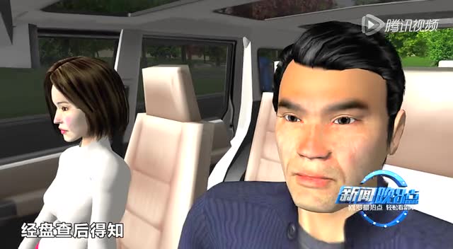 新闻晚8点:富少为防师兄向女友求婚 孙子撒娇嫌挤老太坐后备箱截图