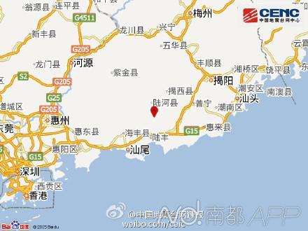 广东陆河发生3.6级左右地震 深圳有震感