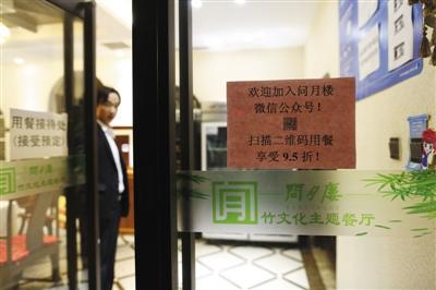 北京千余处古迹未纳入保护范围