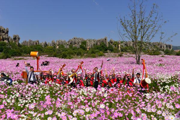 首届石林国际阿诗玛文化节系列活动“十一”呈现