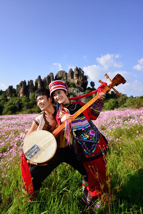 首届石林国际阿诗玛文化节系列活动“十一”呈现