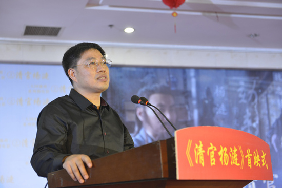 中央新影微电影台、央视微电影频道总编辑杨才旺