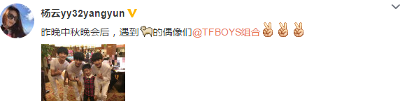 終于當(dāng)哥哥了！TFBOYS與小粉絲楊陽洋貼心合影