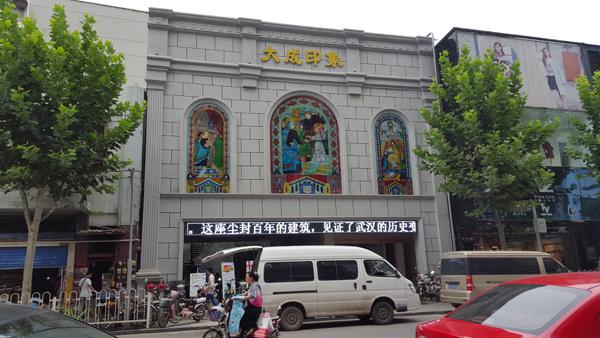 武汉百年建筑被拆成最牛违建 消防难管称有后台