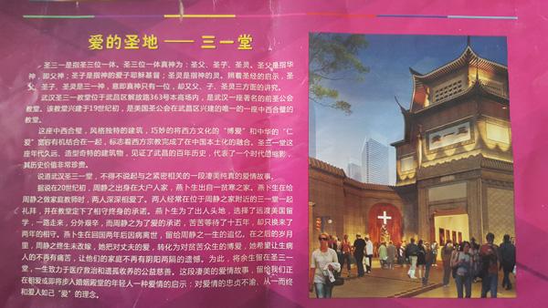 武汉百年建筑被拆成最牛违建 消防难管称有后台