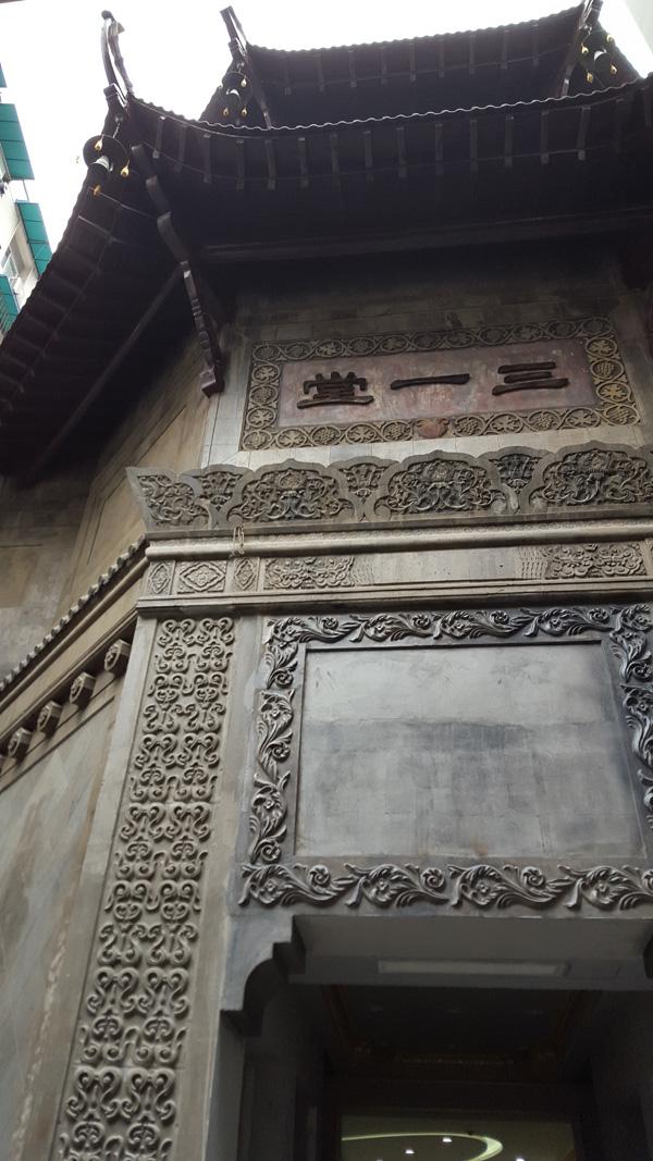 武汉百年建筑被拆成最牛违建 消防难管称有后台