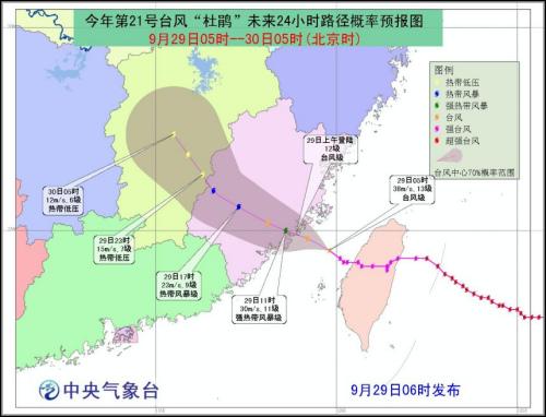 台风9点前后将在福建莆田到惠安一带沿海登陆