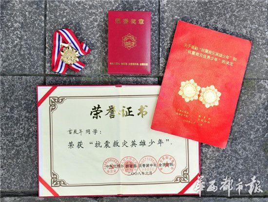 “抗震小英雄”诈骗74万被判12年 双面人生曝光