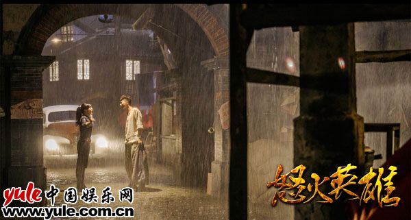 《怒火英雄》亮相上海电视节