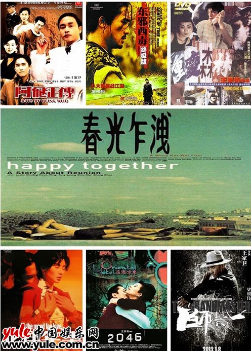 梁朝伟新片《眼》，兑现15年前王家卫神点评