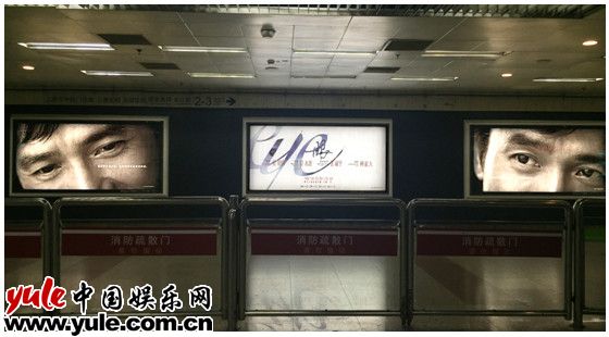 梁朝伟新片《眼》，兑现15年前王家卫神点评