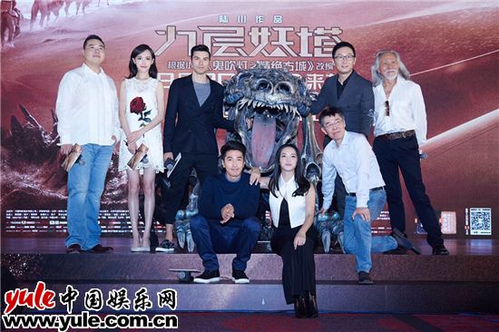 《九层妖塔》主创合影