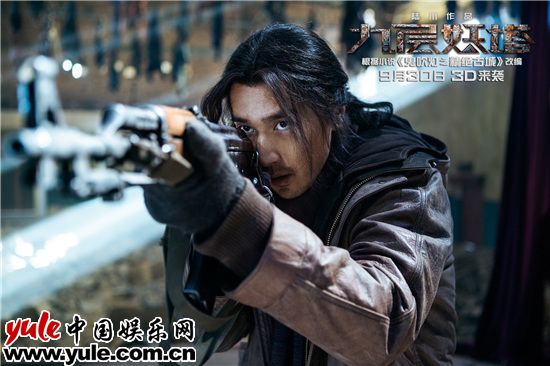 赵又廷深陷兽圈