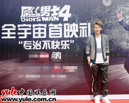 屌丝男士发布会徐海乔