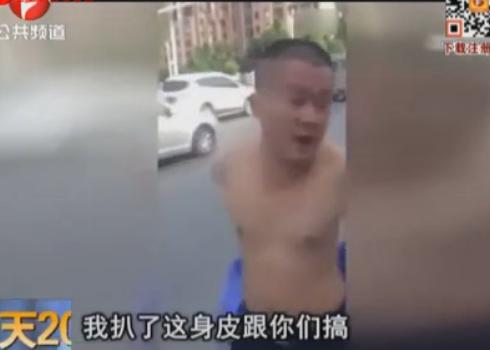 网曝城管脱衣赤膊大喊: