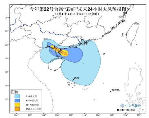 24小时大风预报图