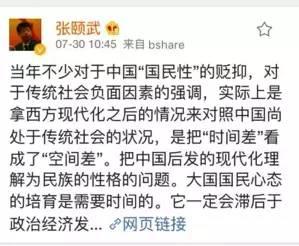 疑似中国大妈在英国购物街把大便 厕所在5米外