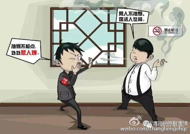 陕西华清宫景区推出漫画劝导游客别胸袭“贵妃”