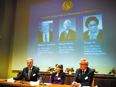 女药学家屠呦呦获诺贝尔奖 将获约46万美元奖金