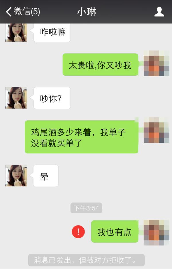 媒体曝丽江女酒托内幕:寂寞求结伴 喝完酒失联