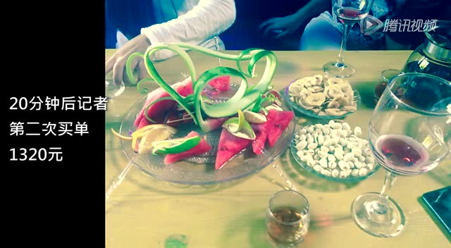 暗拍记者丽江遇女酒托:半小时点四杯酒只喝一杯截图